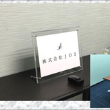 株式会社JO2 採用担当