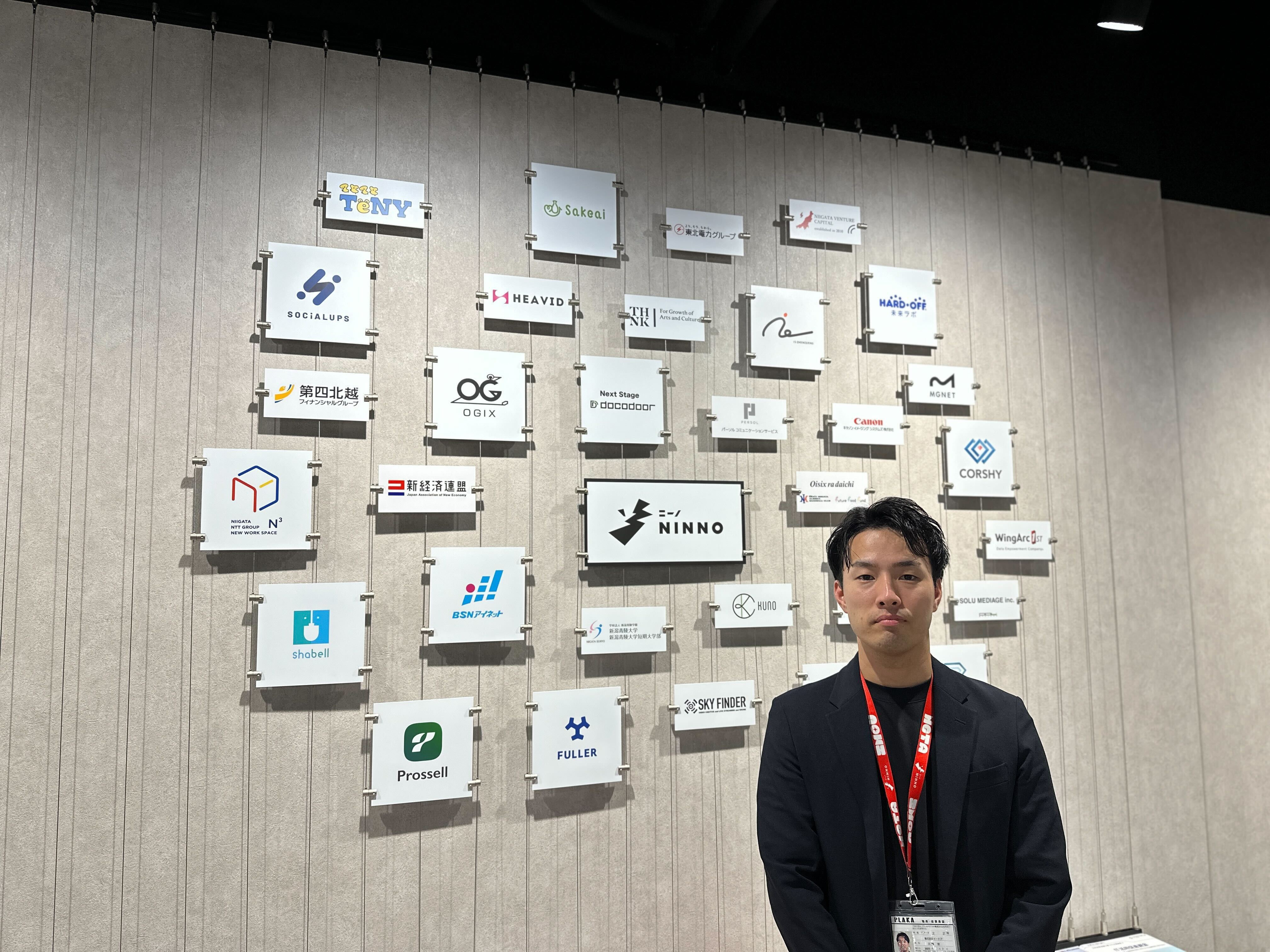 【社員インタビュー】人材と新規事業開発の経験を活かして取り組む、地域のイノベーション支援