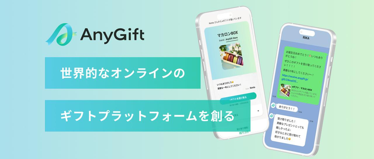 EC業界で急成長のSaaSを支えるQAエンジニアの長期インターンを募集！