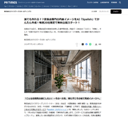 クライアントと共同開発も増えてきました
