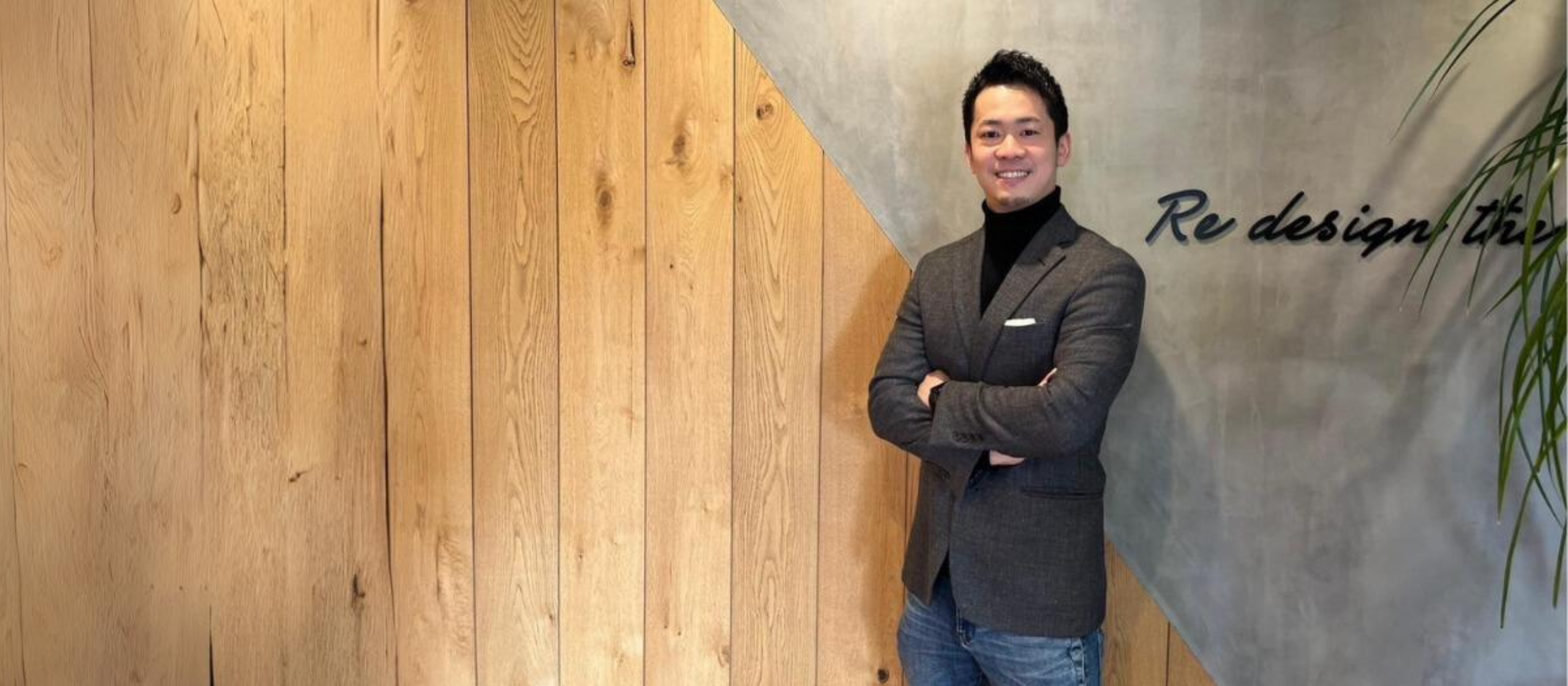 コンサルタントが語る『ワークとライフは切り離せるものではない』