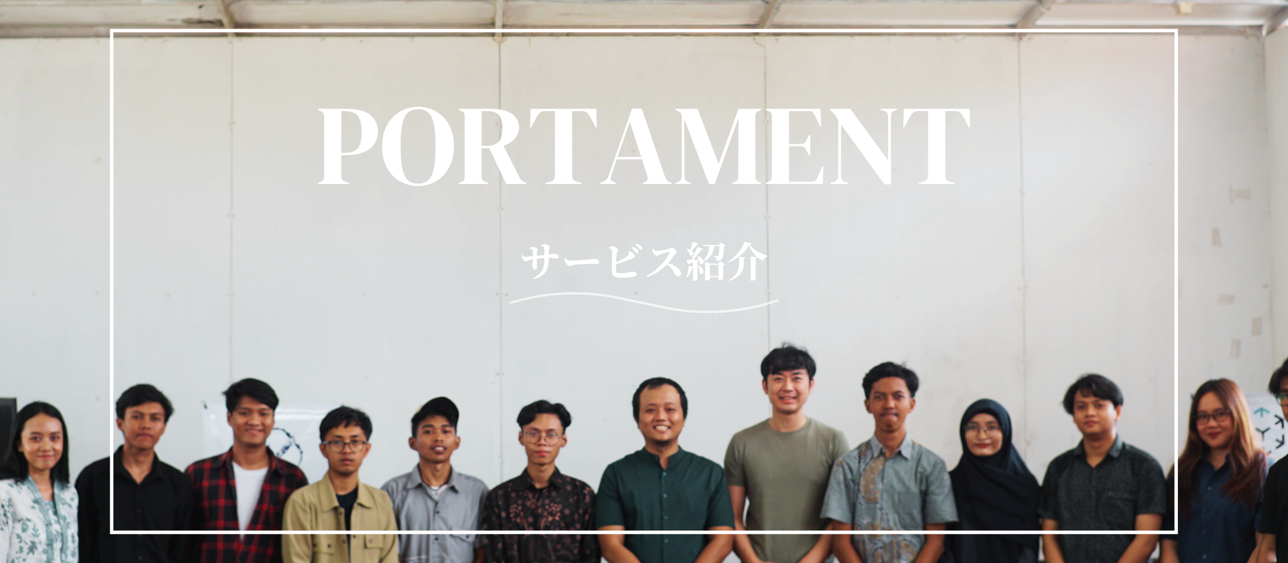 【サービス紹介】企業の変革に伴走。「DX推進バックオフィス代行」と「業務フロー型AIエージェント」を展開