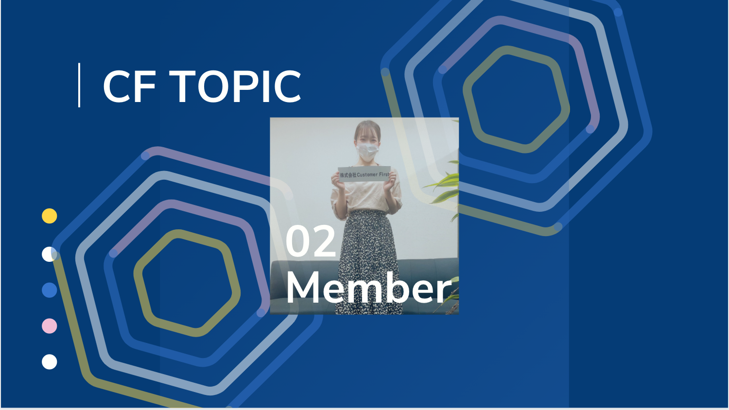 高学歴からベンチャー企業へ異例の即決入社、コンサルタント1年目として働く彼女の頭を深く覗いてみた。