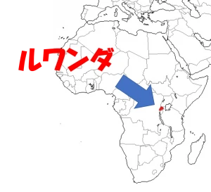 ルワンダ フランス語 | ルワンダ 基礎データ _ 公用語が4つ！ルワンダのことば事情 – UUOAT