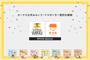 福岡ソフトバンクホークス球団初の「ホークス公式みらいフードスポンサー」に就任しています