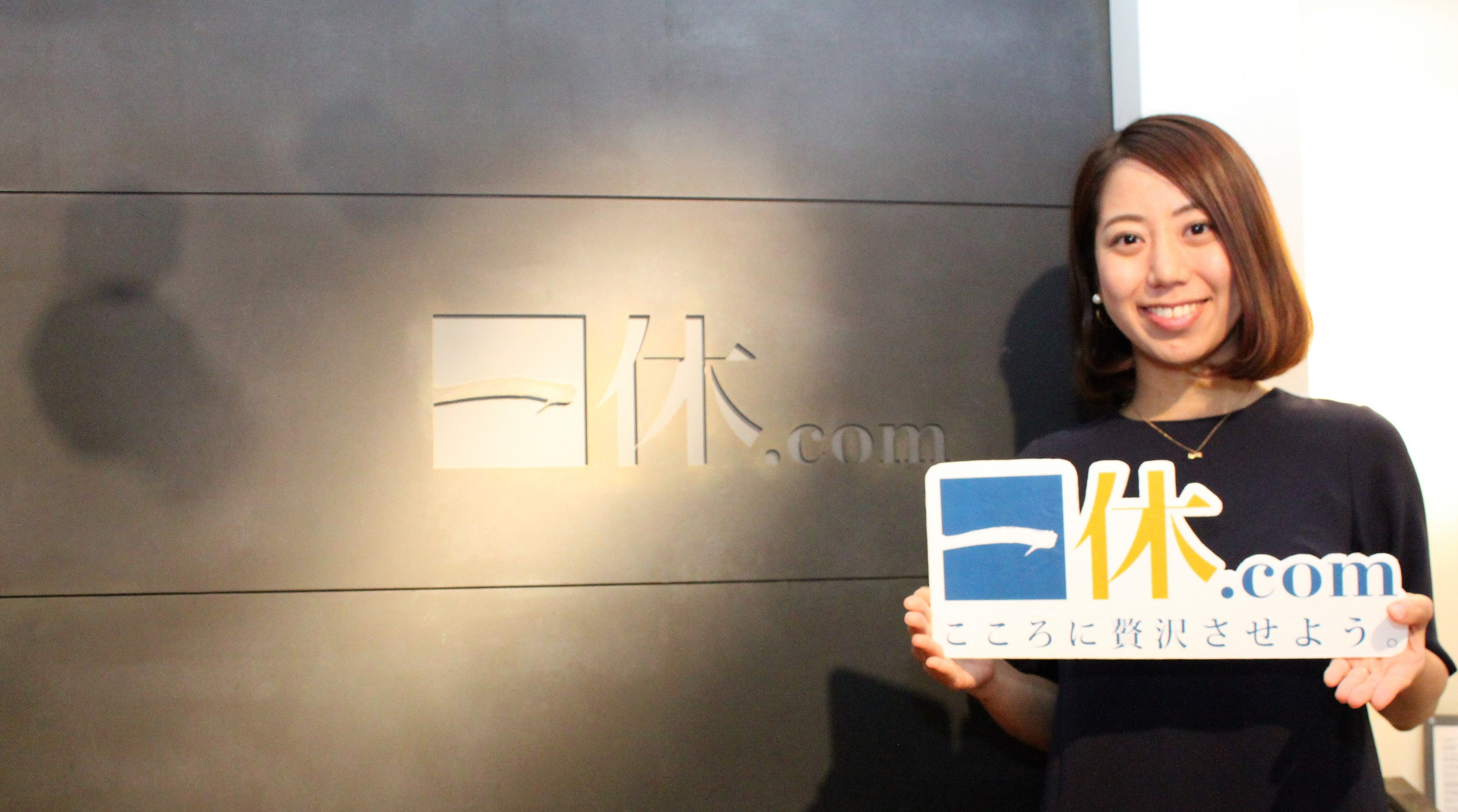 超ニッチな宿知りたくないですか？