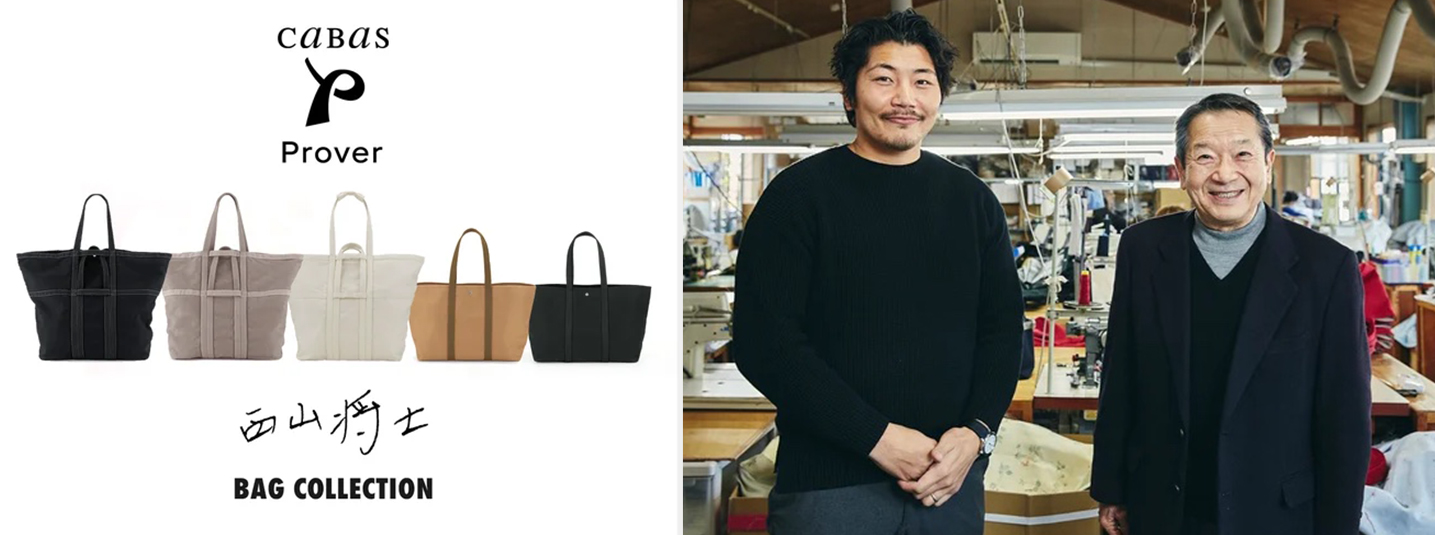 柔道家×刺し子織りバッグはこうして生まれた。2022年に大成功を収めたクラウドファンディングの舞台裏とは。