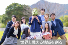 ふるさと納税事業やEC事業のカスタマーサクセスを募集中！