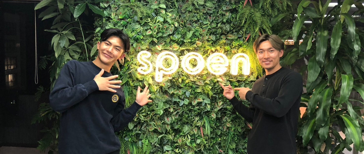 26卒│スポーツに恩恵を受けた方、これからのスポーツ業界に還元しませんか？