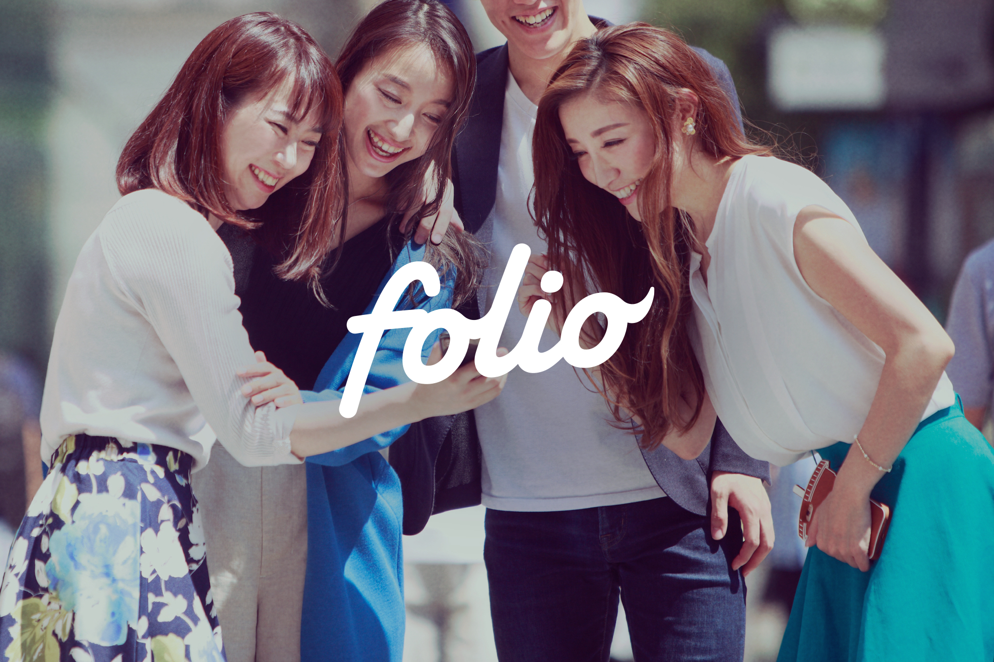 データサイエンス×金融工学で、資産運用を追究したいクオンツアナリスト募集！ - 株式会社FOLIOのその他の採用 - Wantedly