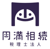 円満相続税理士法人
