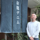 桑山豊章