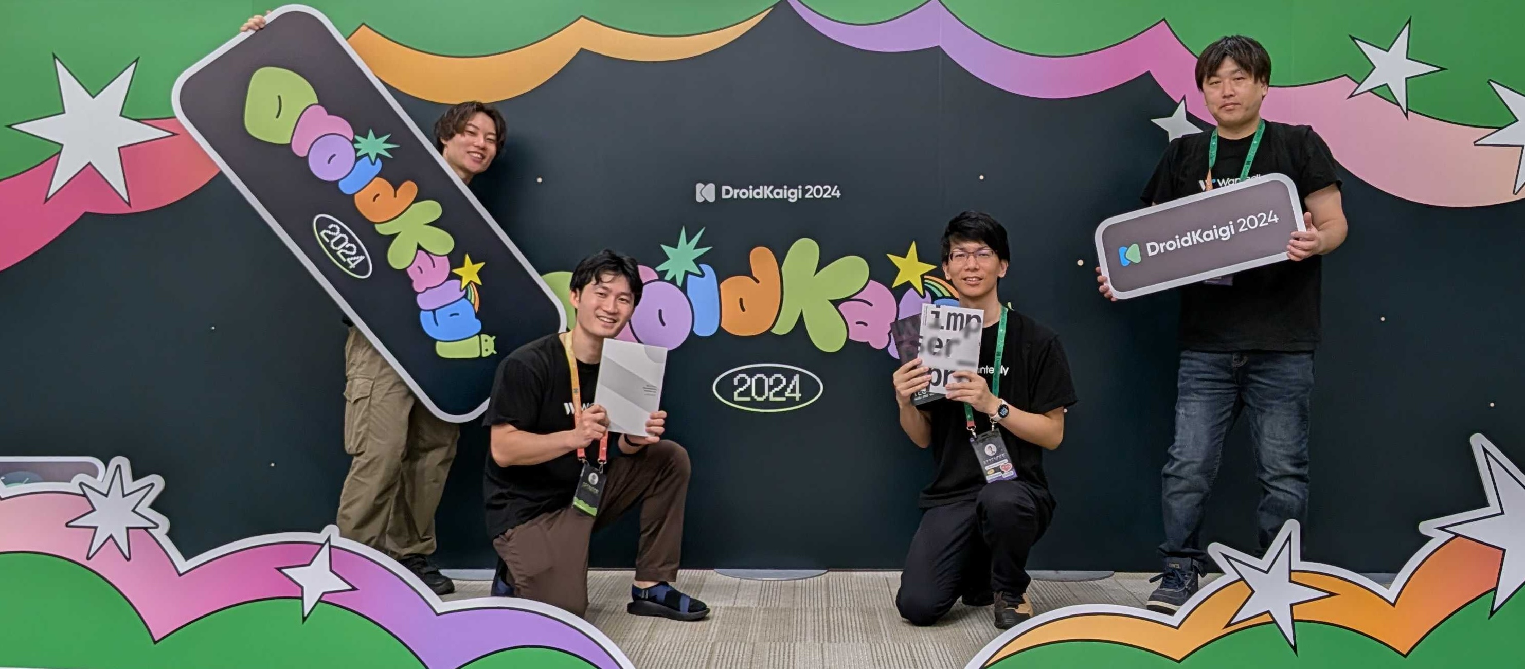 【DroidKaigi 2024】参加レポート：スポンサーブースでは技術書をプレゼントしました。