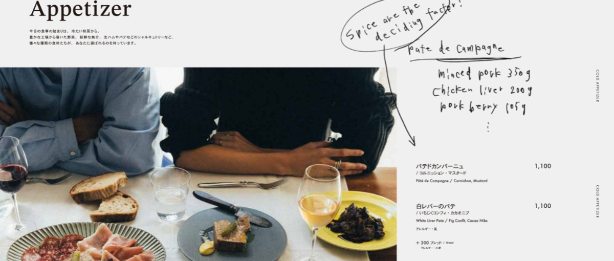 企画～運営まで、街づくり会社のグラフィックデザイナーを募集！