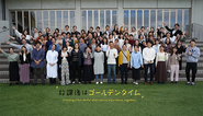 集合写真