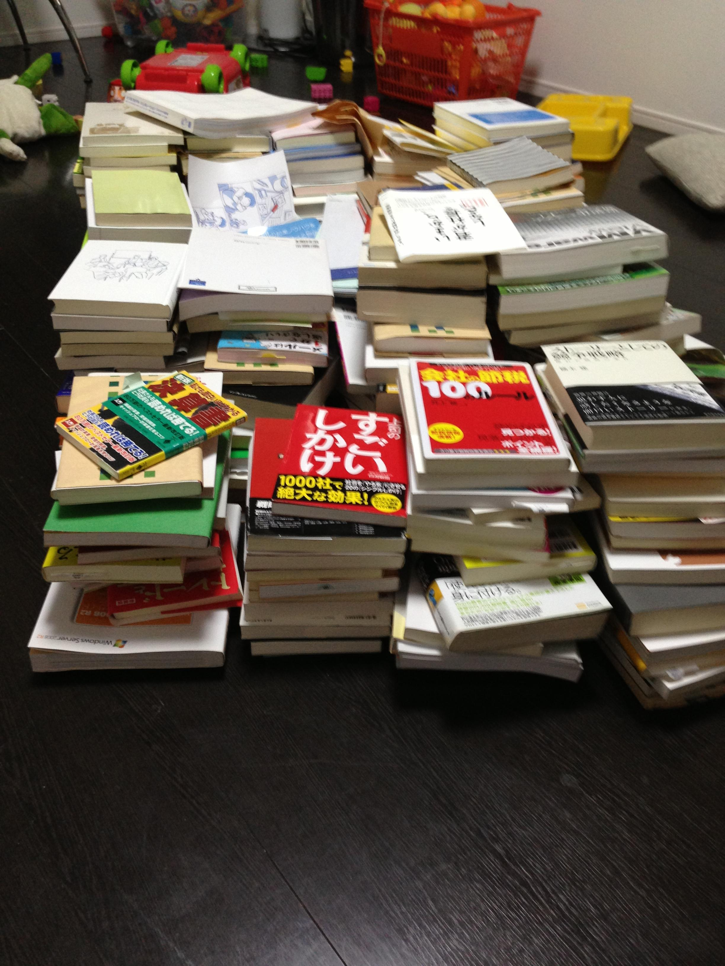 人生がときめく片づけの魔法　序章