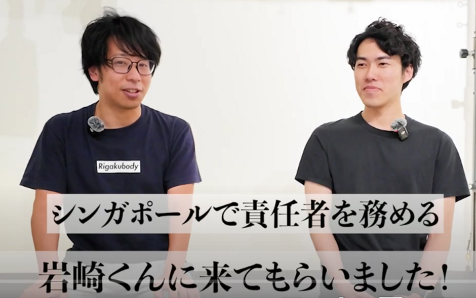 社長×社員対談Vol. 02】シンガポール責任者・岩崎さんの挑戦！海外で