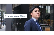 起業・独立・キャリアアップ｜自己成長と事業立ち上げに挑戦したい人を募集