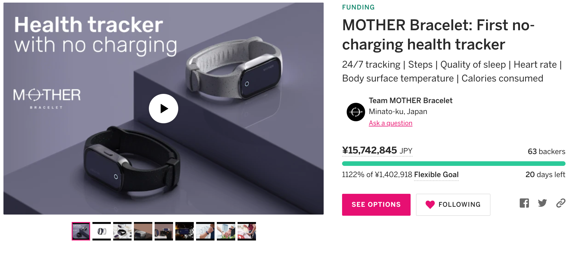 充電不要の活動量計「MOTHER Bracelet」をアメリカ市場に投入 | 株式 ...