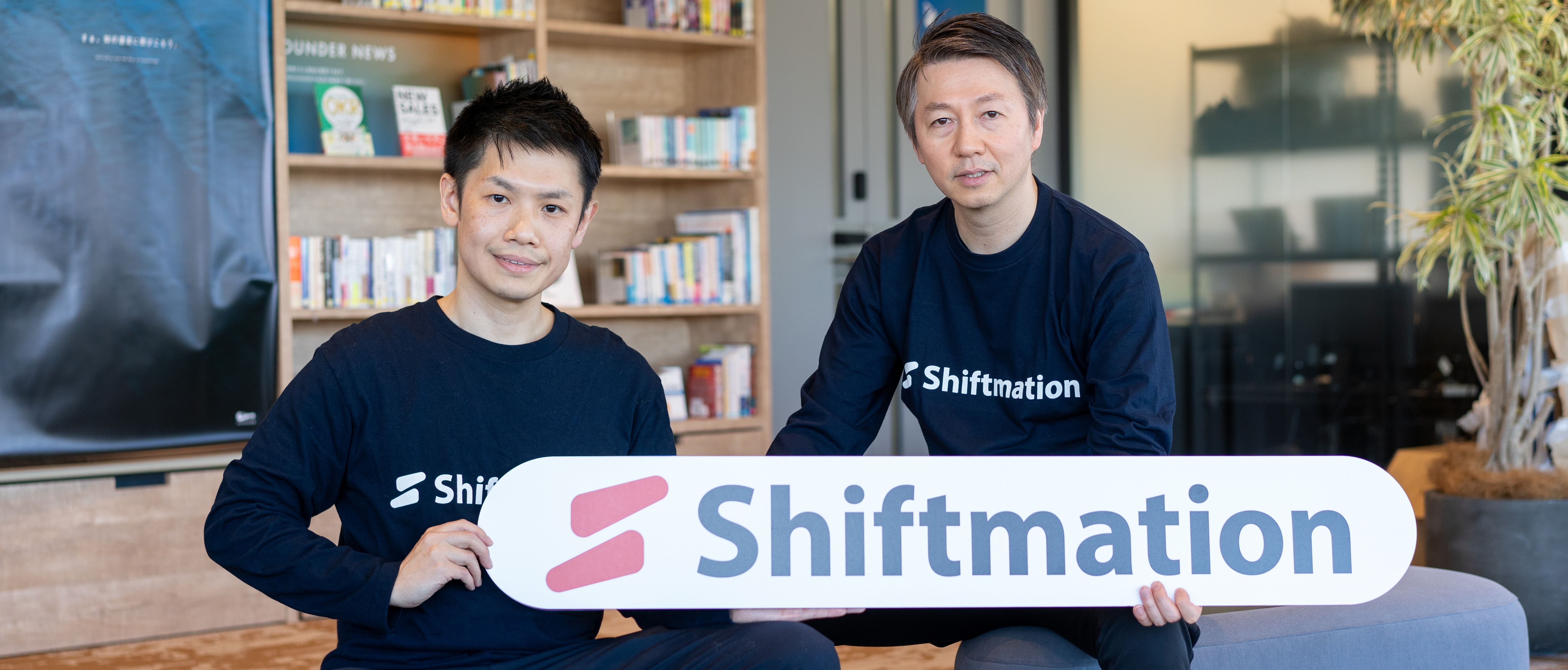 【DNX Ventures 倉林氏×シフトメーション能塚 対談】シリーズAを機に、採用強化で目指すのはホームランが打てる「強い企業」