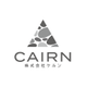 About 株式会社CAIRN
