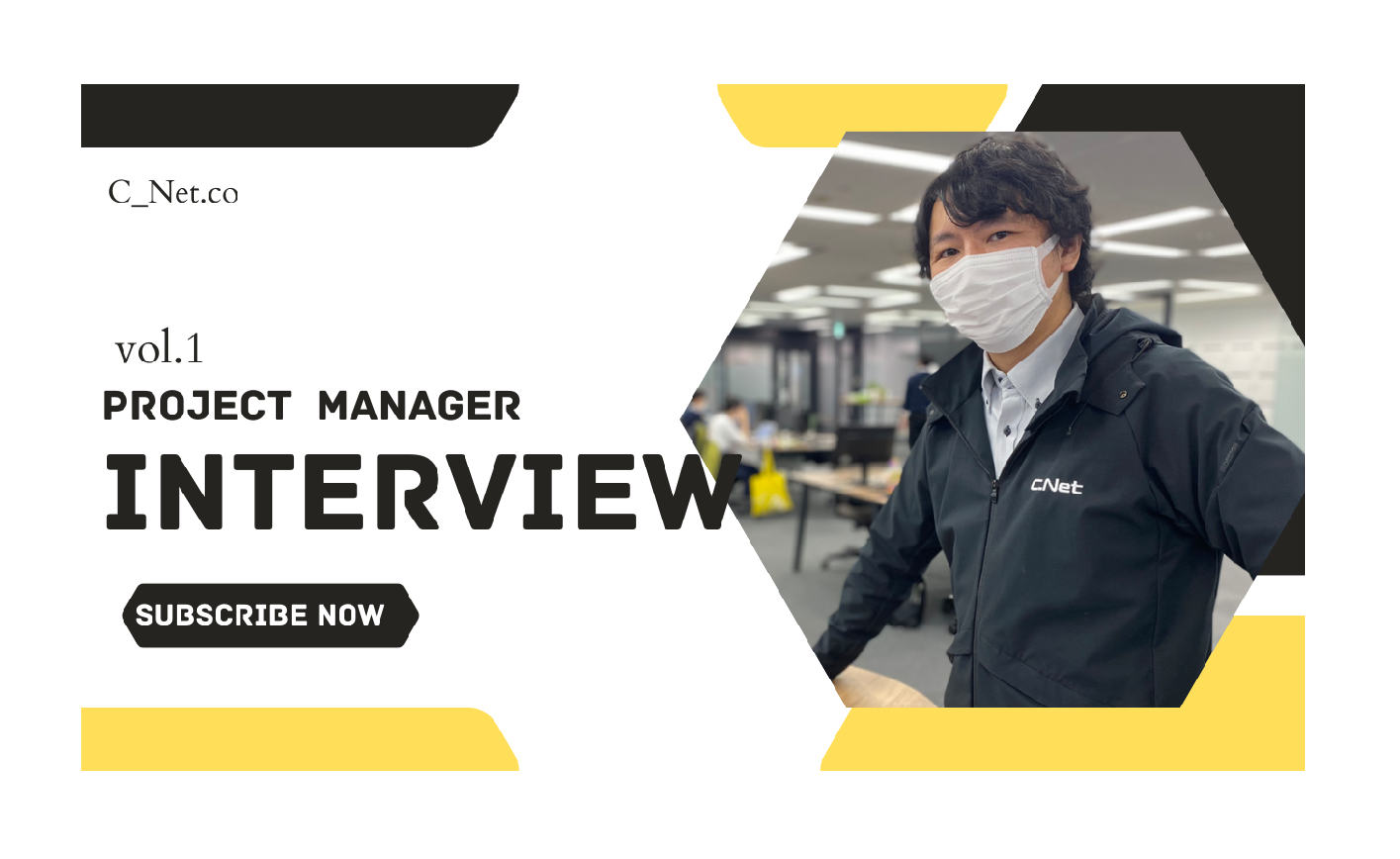 ＜プロジェクトマネージャー＞現場を支え、チームをまとめるエンジニアの想いとは。