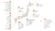 2023年8月現在、60棟780戸のホテル運営・コールセンター代行を担う。