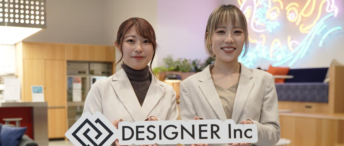 前年比300%成長のベンチャー企業で、あなたの市場価値を爆上げしませんか？