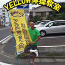森　洋平