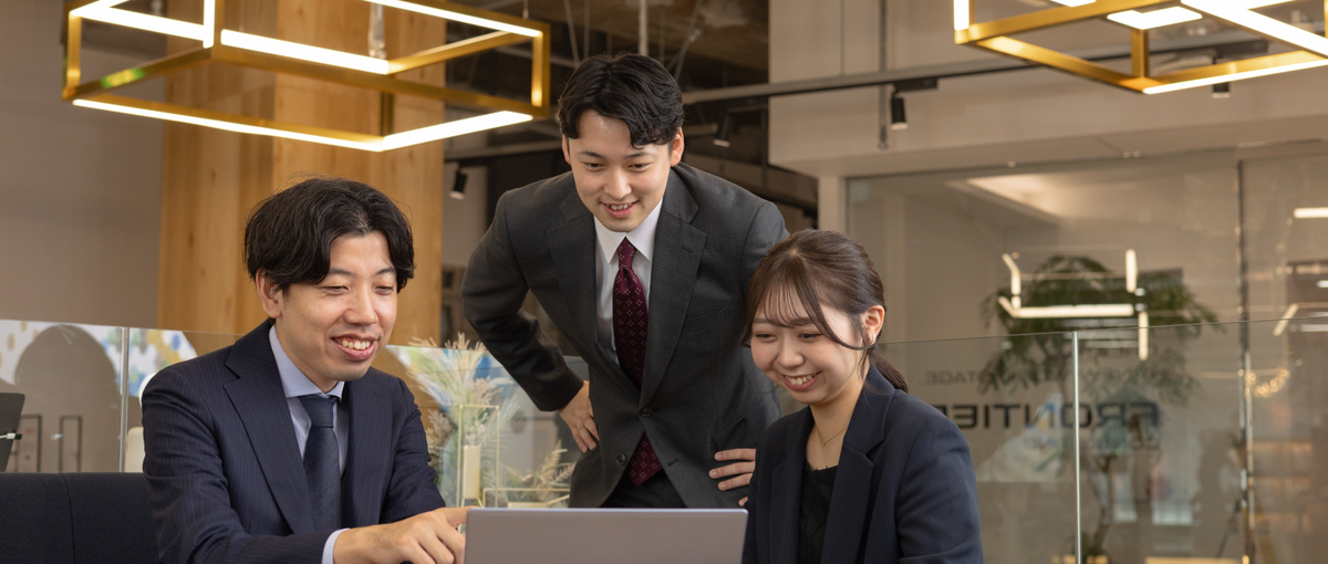 不動産の知見を、街づくりへ！スケールの大きな仕事に挑戦しませんか？