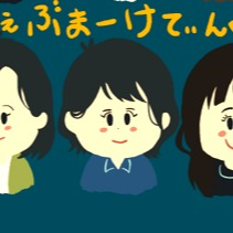牛尼 愛美