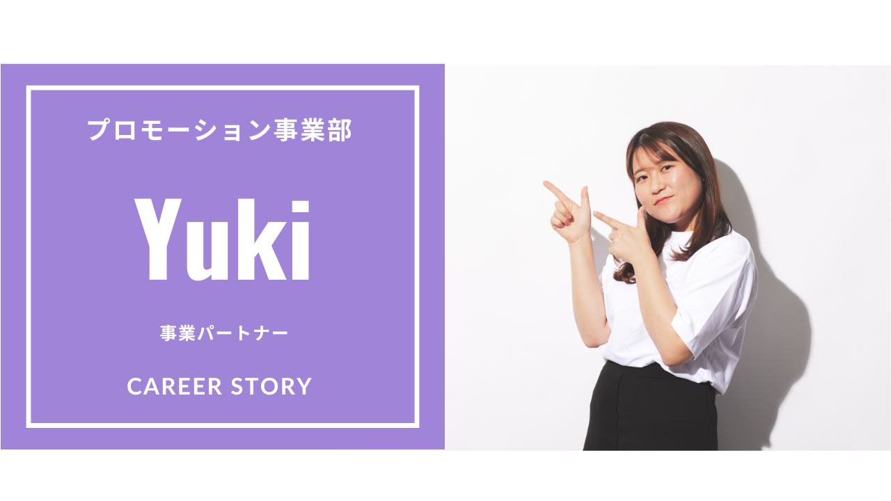 競争の先にある充実へ。やらされ仕事はするな。