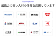 ご契約企業様（弊社HPより抜粋）