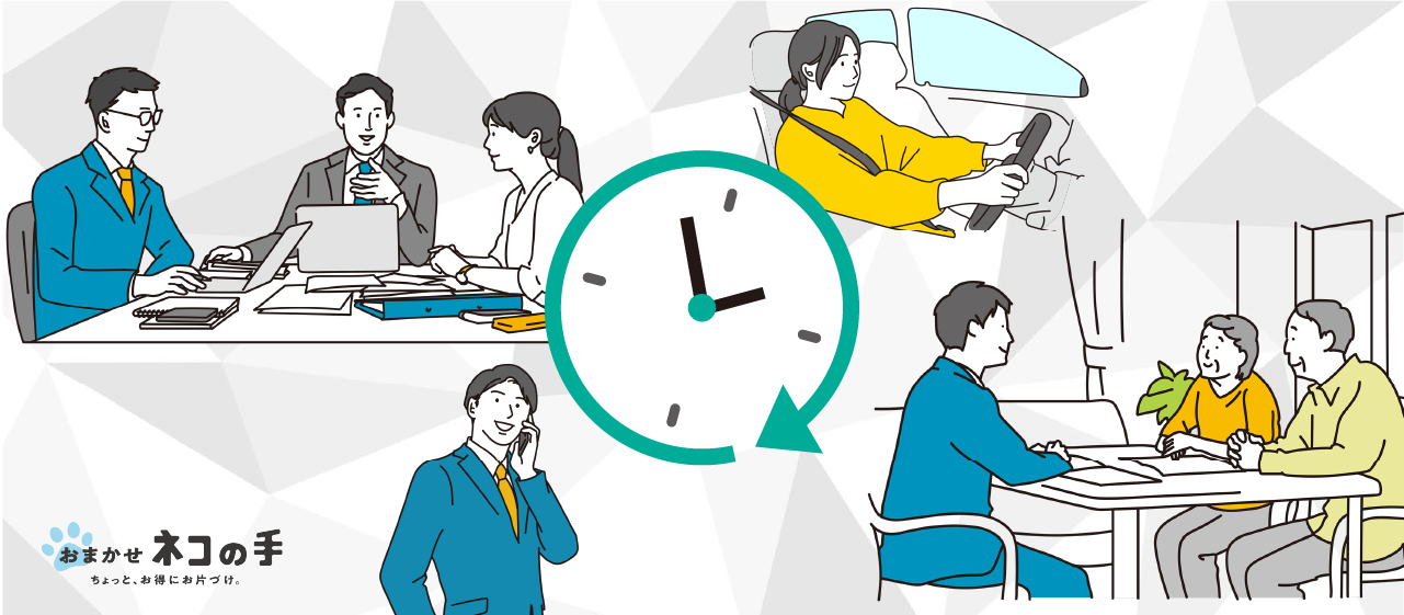 バイヤーの1日のスケジュール