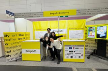 データとアイデアでブランド成長を支える。広告運用のプロを目指しませんか？