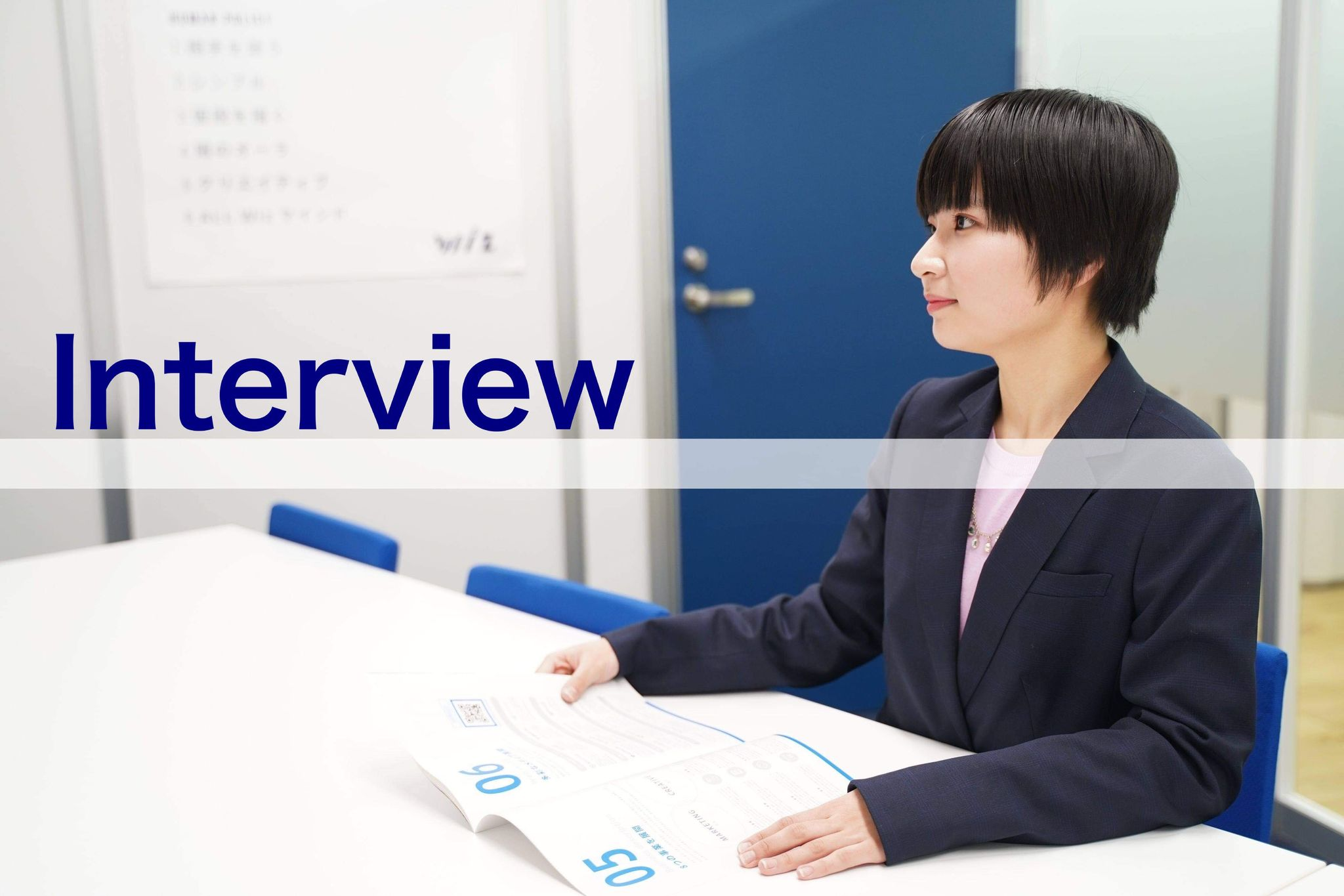 【内定者インタビュー】安定した公務員を目指していた彼女がWizを選んだ理由とは？