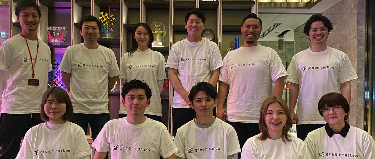 カーボンクレジット事業の事業開発マネジメントポジション募集！海外案件×環境