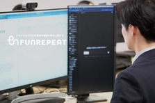 AI×高速開発｜フルスタックに活躍！技術が大好きなWebエンジニア募集！