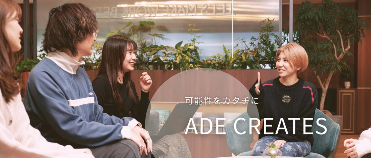 サロンと学生をつなぐ！採用支援の営業に挑戦