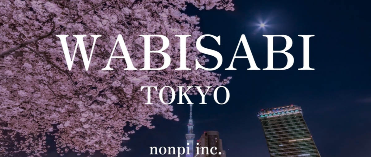 人生変えてみませんか？飲食経験を眠らせない新しい環境へ