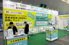 スキルを活かして社会に貢献｜コーディングが得意なwebデザイナー募集！