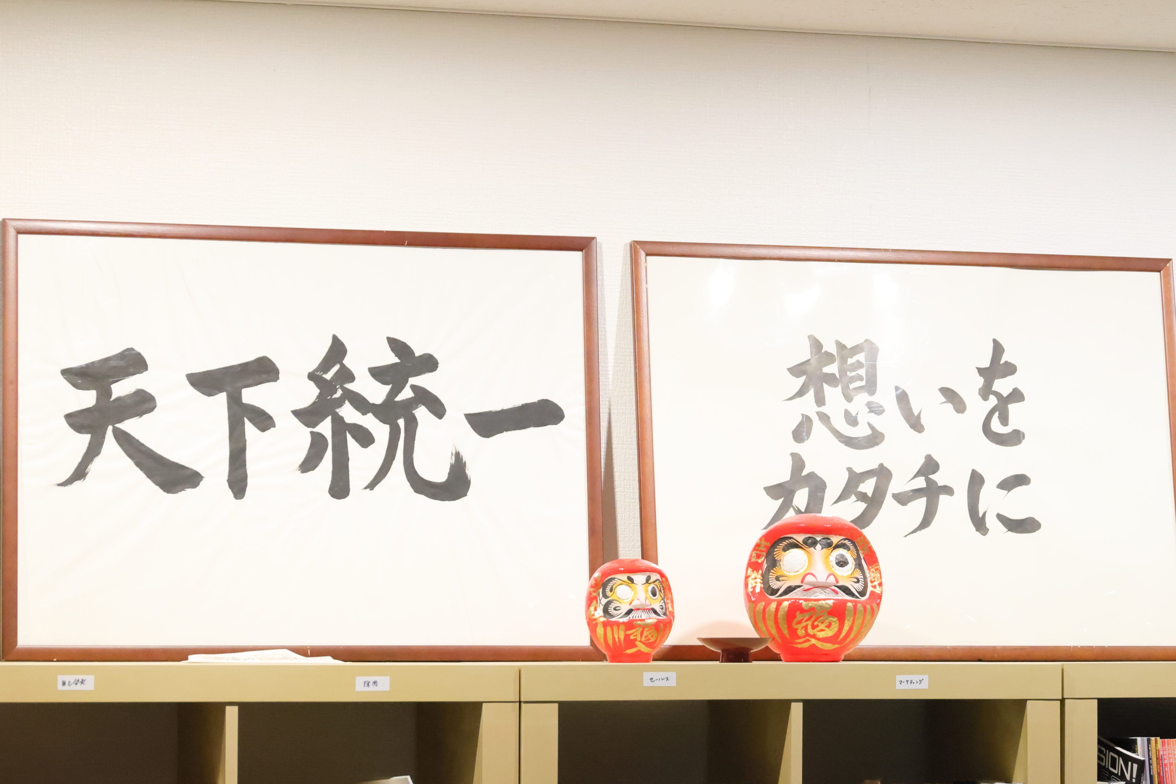 仕事も人生も、ドロっドロなエンタメ。どうせどのうち死ぬんだから、血の通った代表チームを一緒につくろう-仕立屋編-