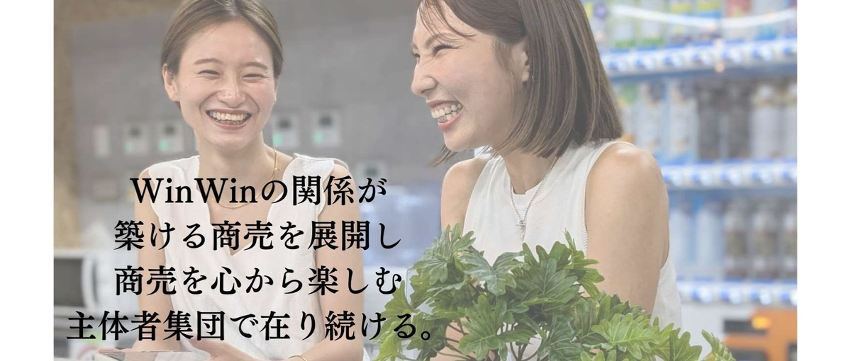 最高のチームで、マーケティングの未来を創りたい学生集まれ！