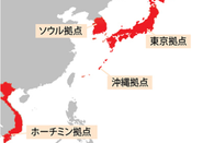 沖縄と九州を中心に、海外の拠点と連携して日々業務を行っています。