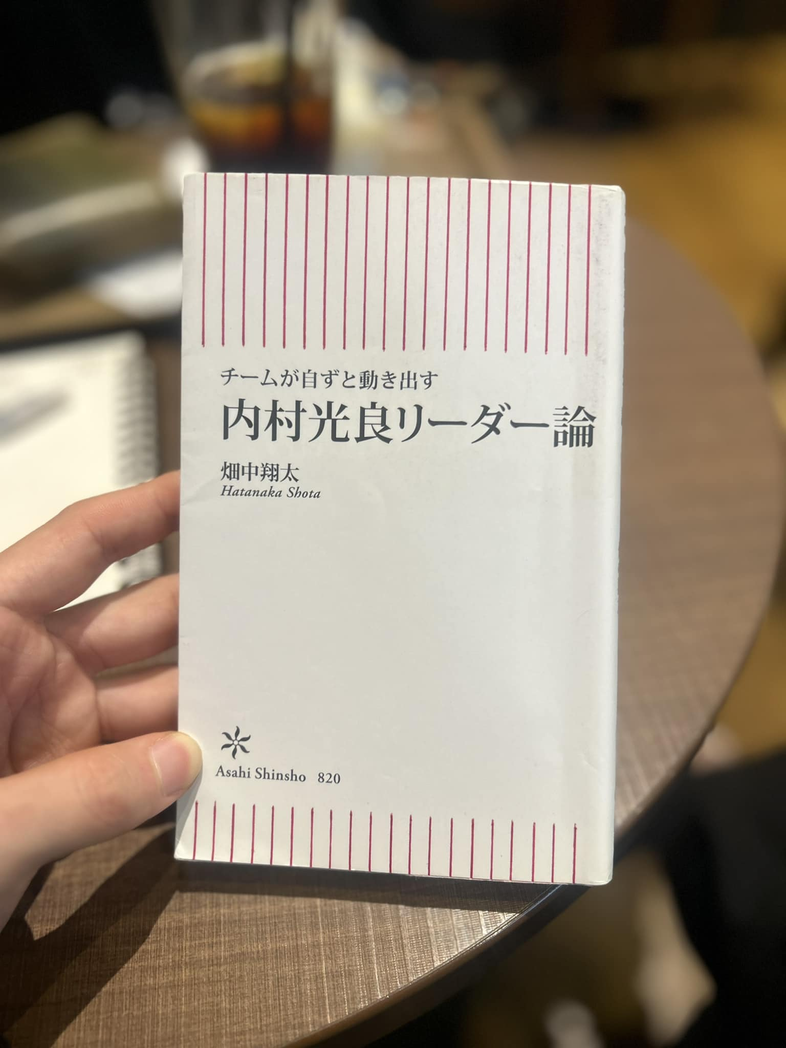 人生を通じて叶えたい事は、「ちょうど良い距離感」をつくること。