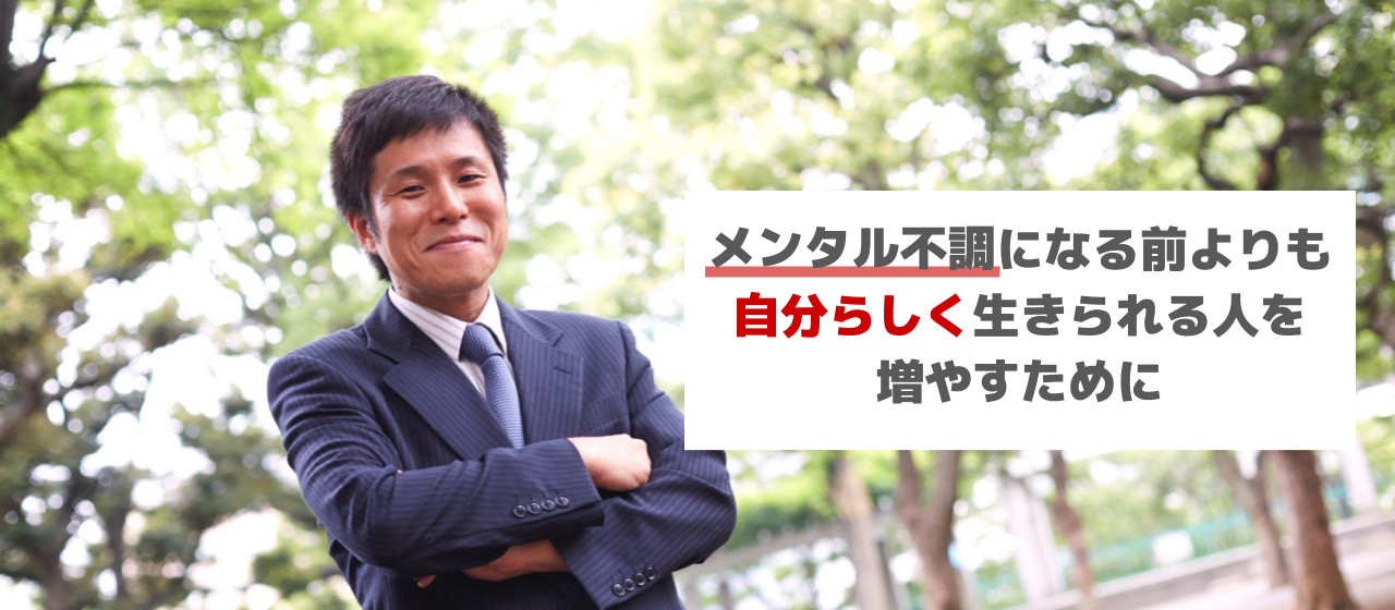 創業メンバーが語る！リヴァのコア事業「リヴァトレ」のプログラム誕生秘話