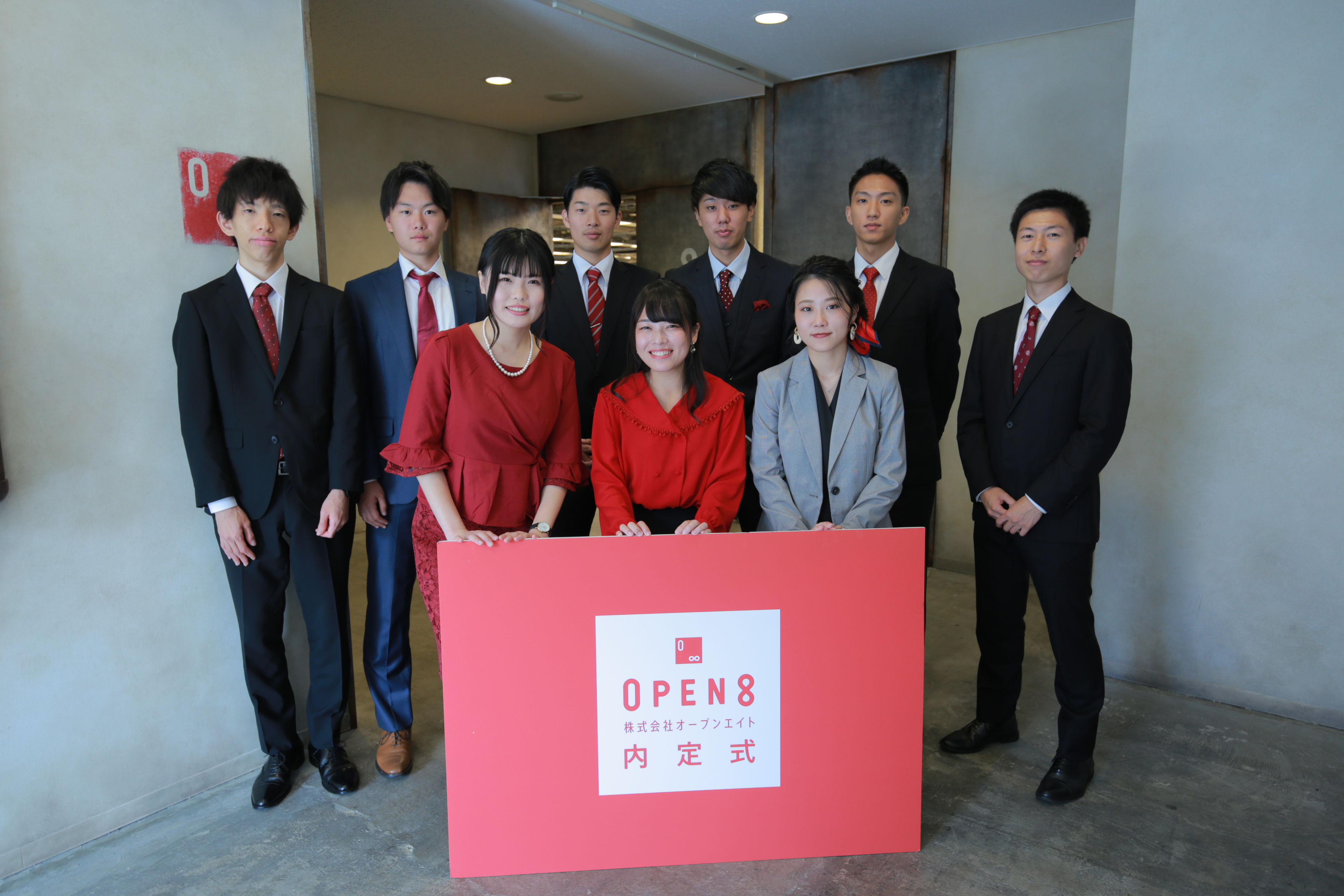 祝・2020年卒の内定式＠OPEN8 | 広報BLOG