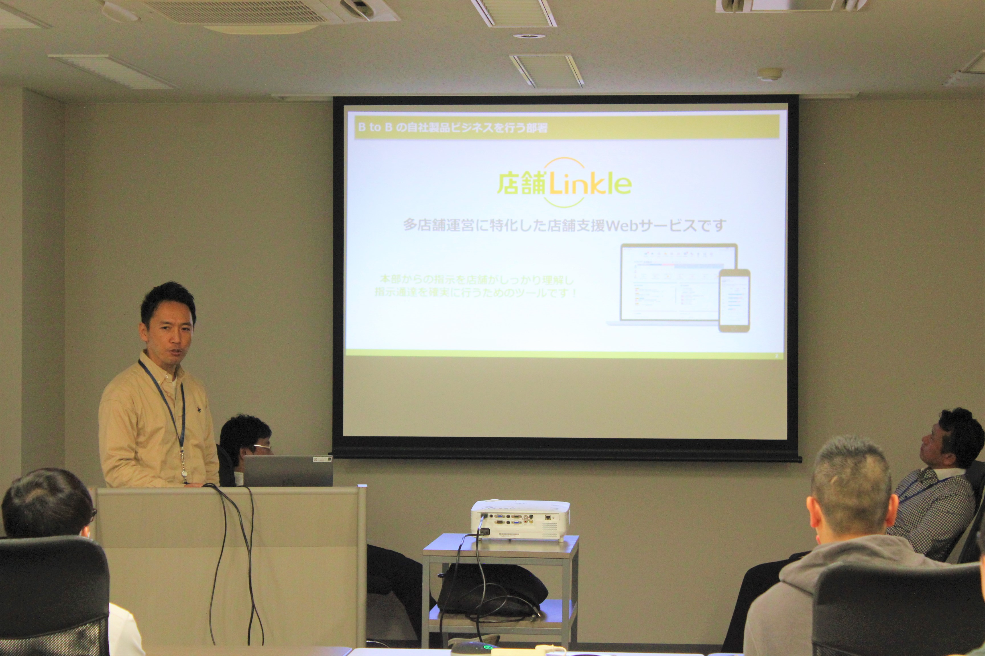 25卒向け内定懇親会を開催！