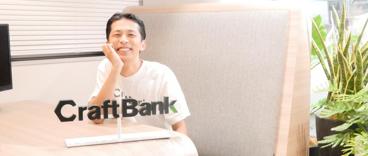 レガシー産業の再興を、日本の次の10年をつくる事業創造に熱狂するインターン