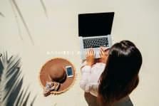 インスタグラムアカウントを育ててフォロワーを増やして！SNSによる広報業務
